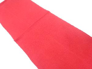 正絹　縮緬地　帯揚げ